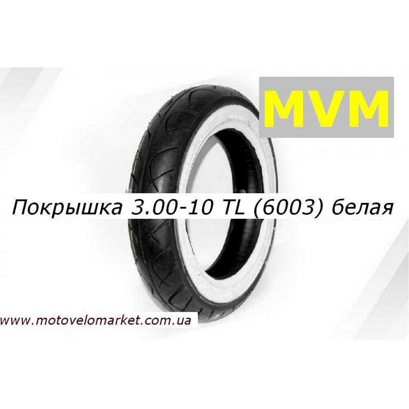 Купить Покрышка 3.00-10 TL (6003)   "Mototech"  белые боковины